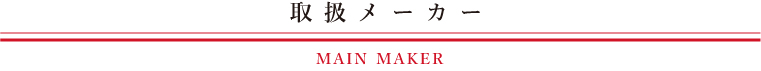 戵[J[